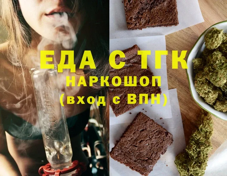 mega ССЫЛКА  Бабаево  Canna-Cookies конопля 