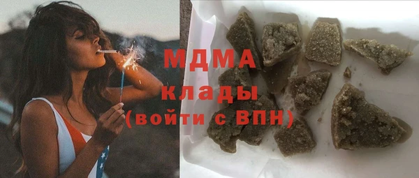 COCAINE Верхнеуральск