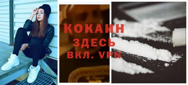 COCAINE Верхнеуральск