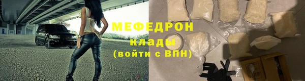 COCAINE Верхнеуральск