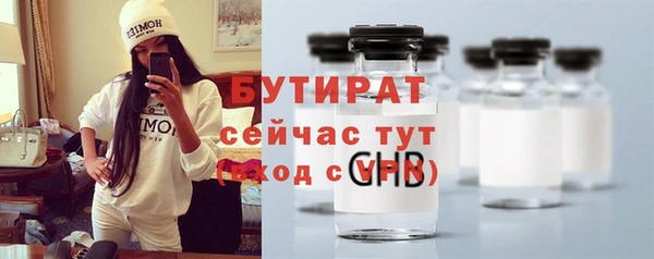 COCAINE Верхнеуральск