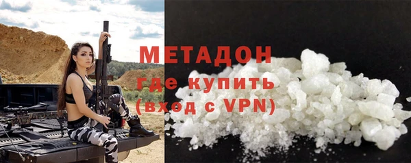 COCAINE Верхнеуральск